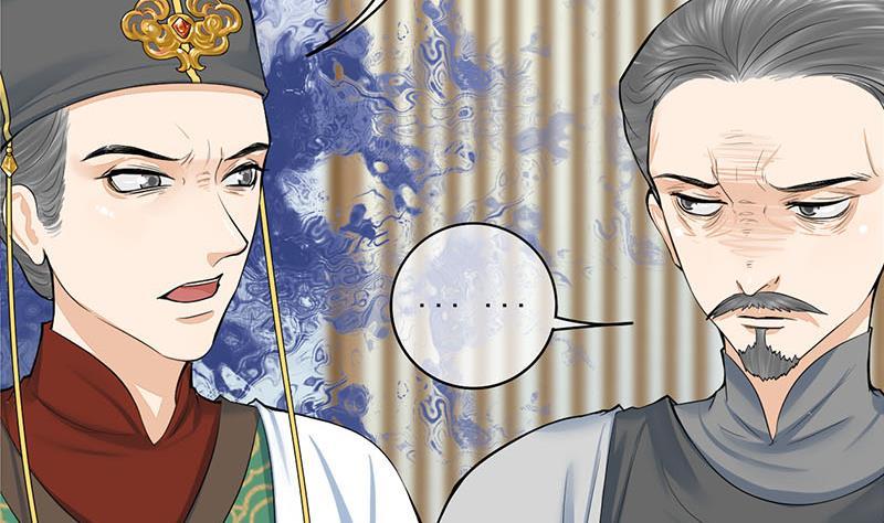 《锦绣未央》第三季 第264话 李长乐上吊 第44页