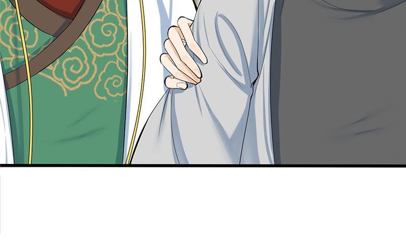 《锦绣未央》第三季 第264话 李长乐上吊 第45页