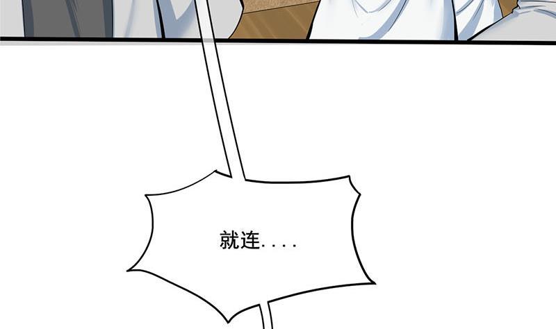 《锦绣未央》第三季 第264话 李长乐上吊 第49页