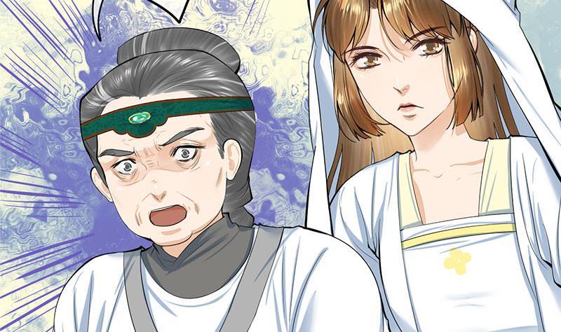 《锦绣未央》第三季 第264话 李长乐上吊 第7页