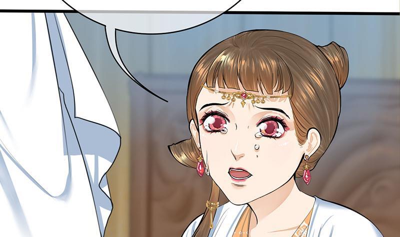 《锦绣未央》第三季 第266话 姐妹情深 第15页