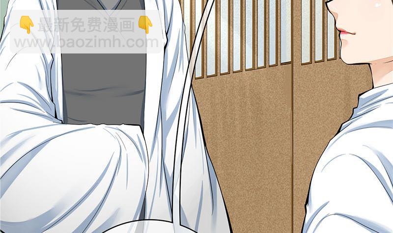 《锦绣未央》第三季 第266话 姐妹情深 第18页