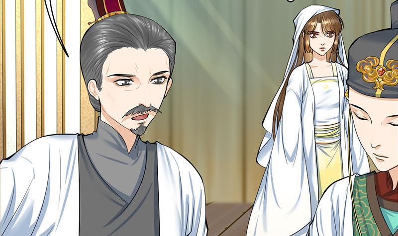 《锦绣未央》第三季 第266话 姐妹情深 第21页