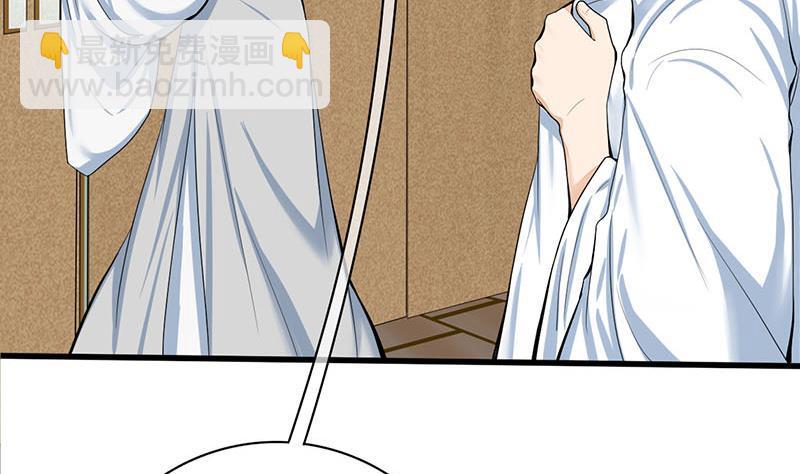 《锦绣未央》第三季 第266话 姐妹情深 第26页