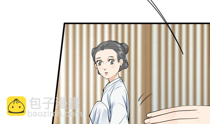 《锦绣未央》第三季 第266话 姐妹情深 第28页