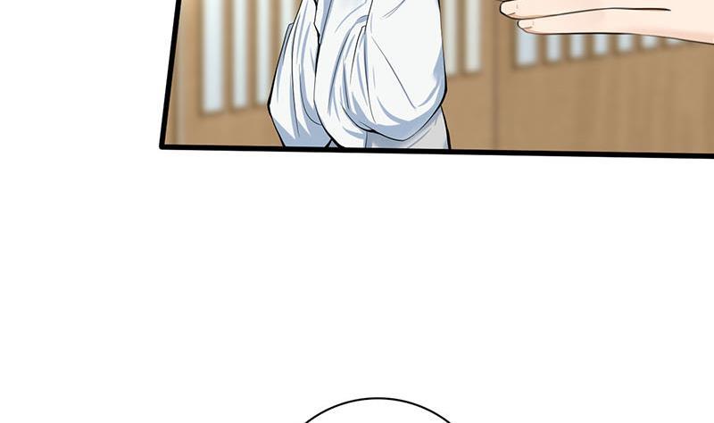《锦绣未央》第三季 第266话 姐妹情深 第29页