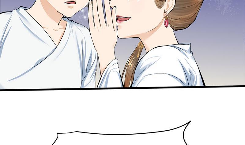 《锦绣未央》第三季 第266话 姐妹情深 第31页