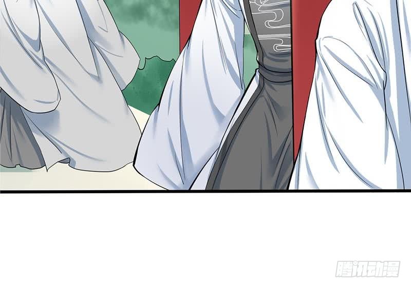 《锦绣未央》第三季 第266话 姐妹情深 第42页