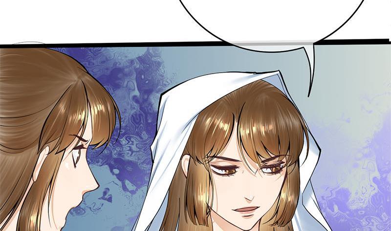 《锦绣未央》第三季 第266话 姐妹情深 第44页