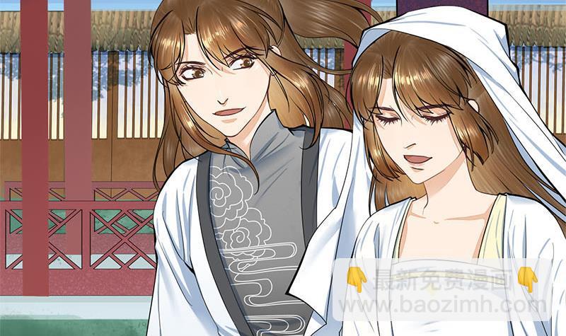 《锦绣未央》第三季 第266话 姐妹情深 第48页