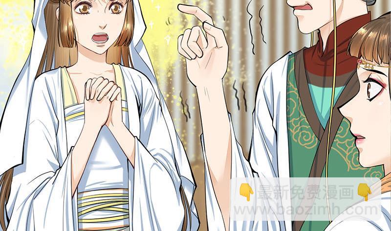 《锦绣未央》第三季 第266话 姐妹情深 第5页