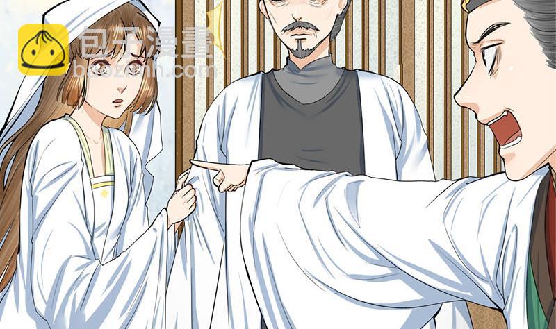 《锦绣未央》第三季 第265话 皇子相持 第10页
