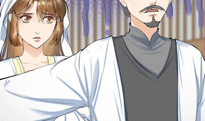 《锦绣未央》第三季 第265话 皇子相持 第14页