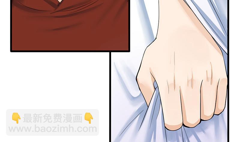 《锦绣未央》第三季 第265话 皇子相持 第20页
