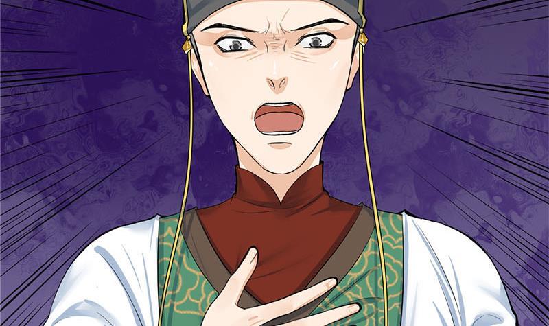 《锦绣未央》第三季 第265话 皇子相持 第24页
