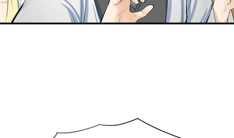 《锦绣未央》第三季 第265话 皇子相持 第28页