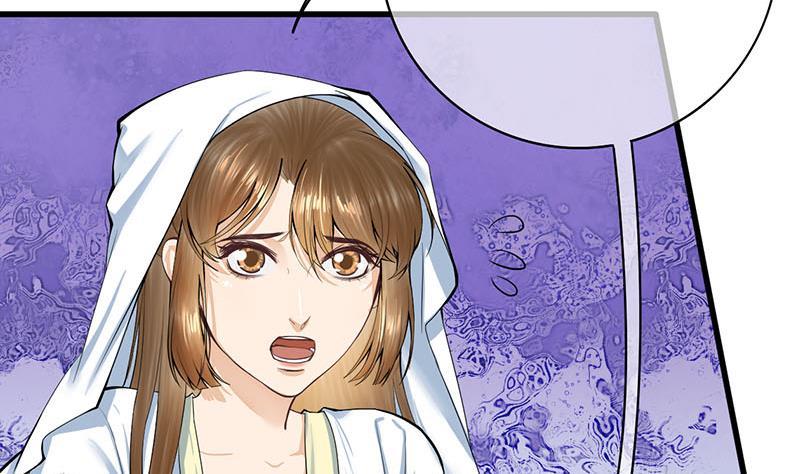 《锦绣未央》第三季 第265话 皇子相持 第4页