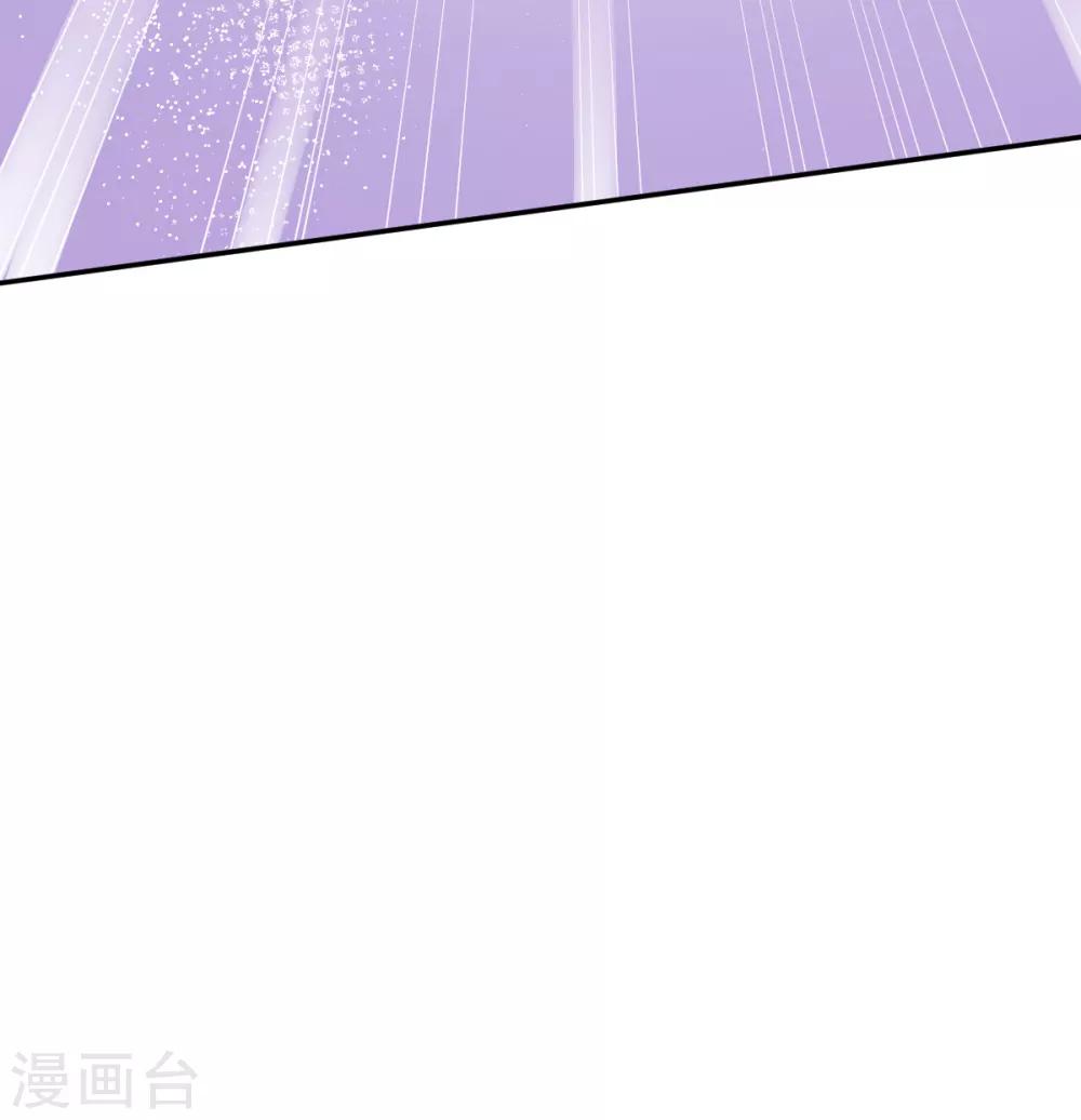 《校园狂师》第16话 扔下楼 第34页
