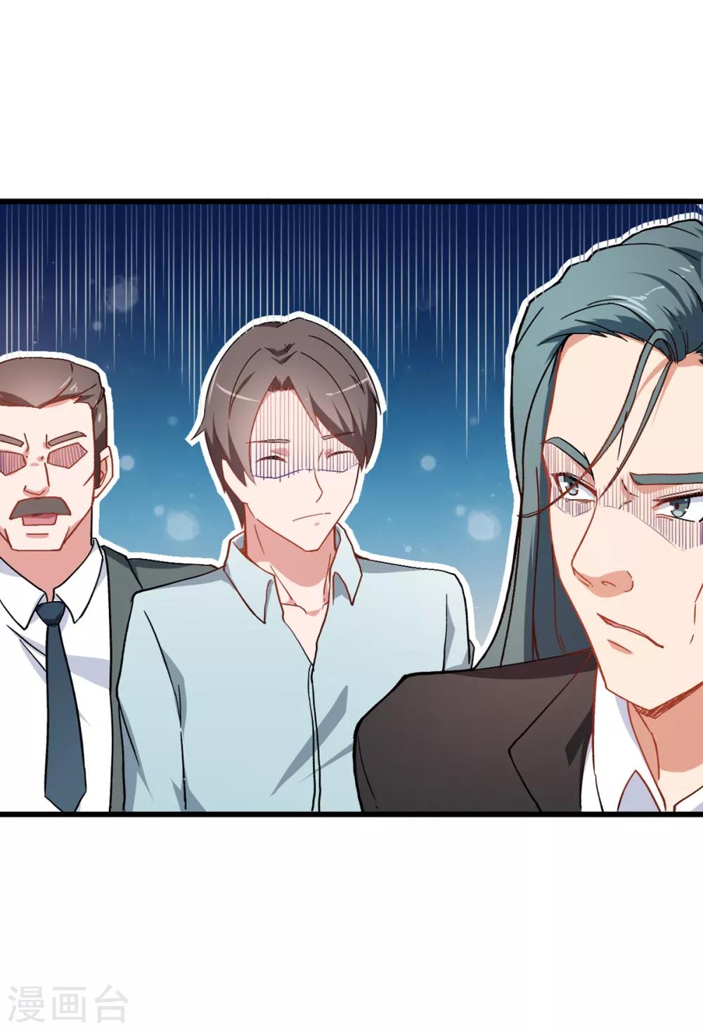 《校园狂师》第27话 林巧巧的秘密 第24页