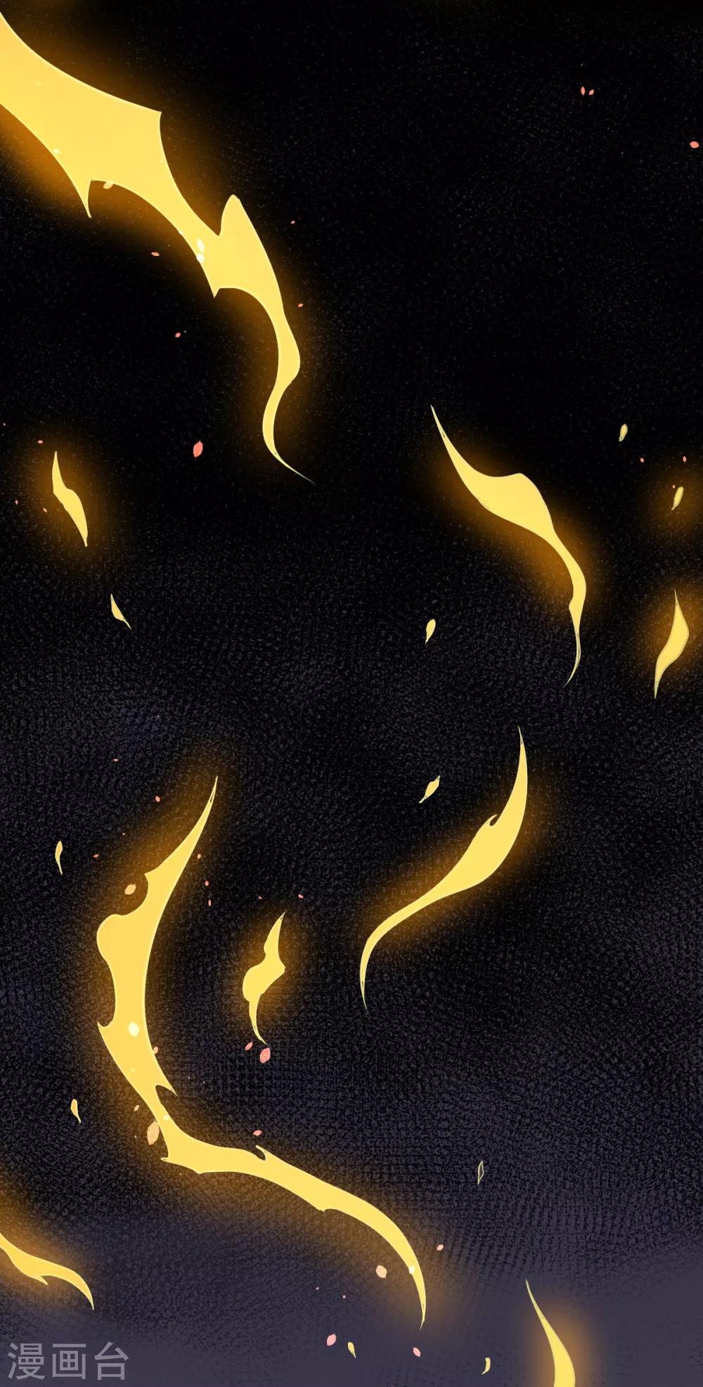 《校园狂师》第26话 不准欺负我学生 第9页