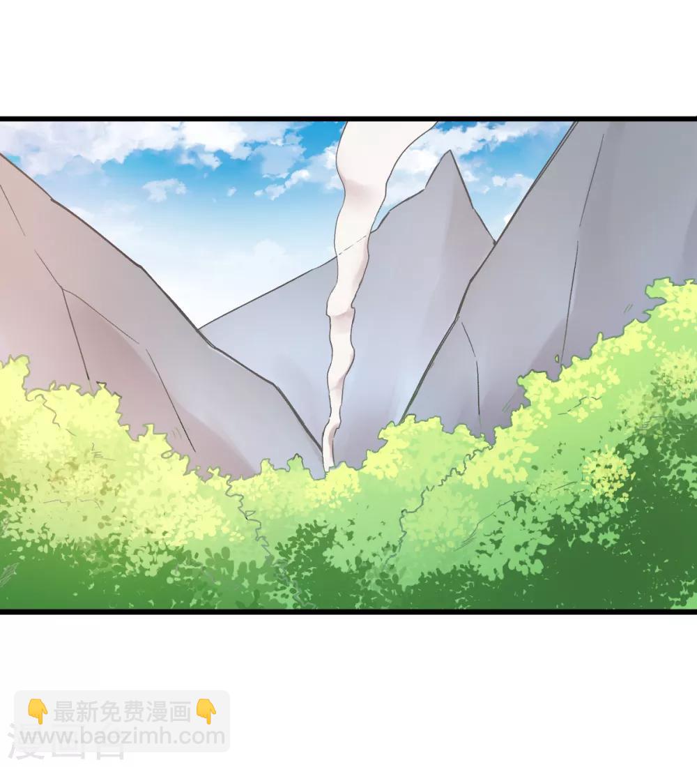 《校园狂师》第32话 放纵的一天 第8页