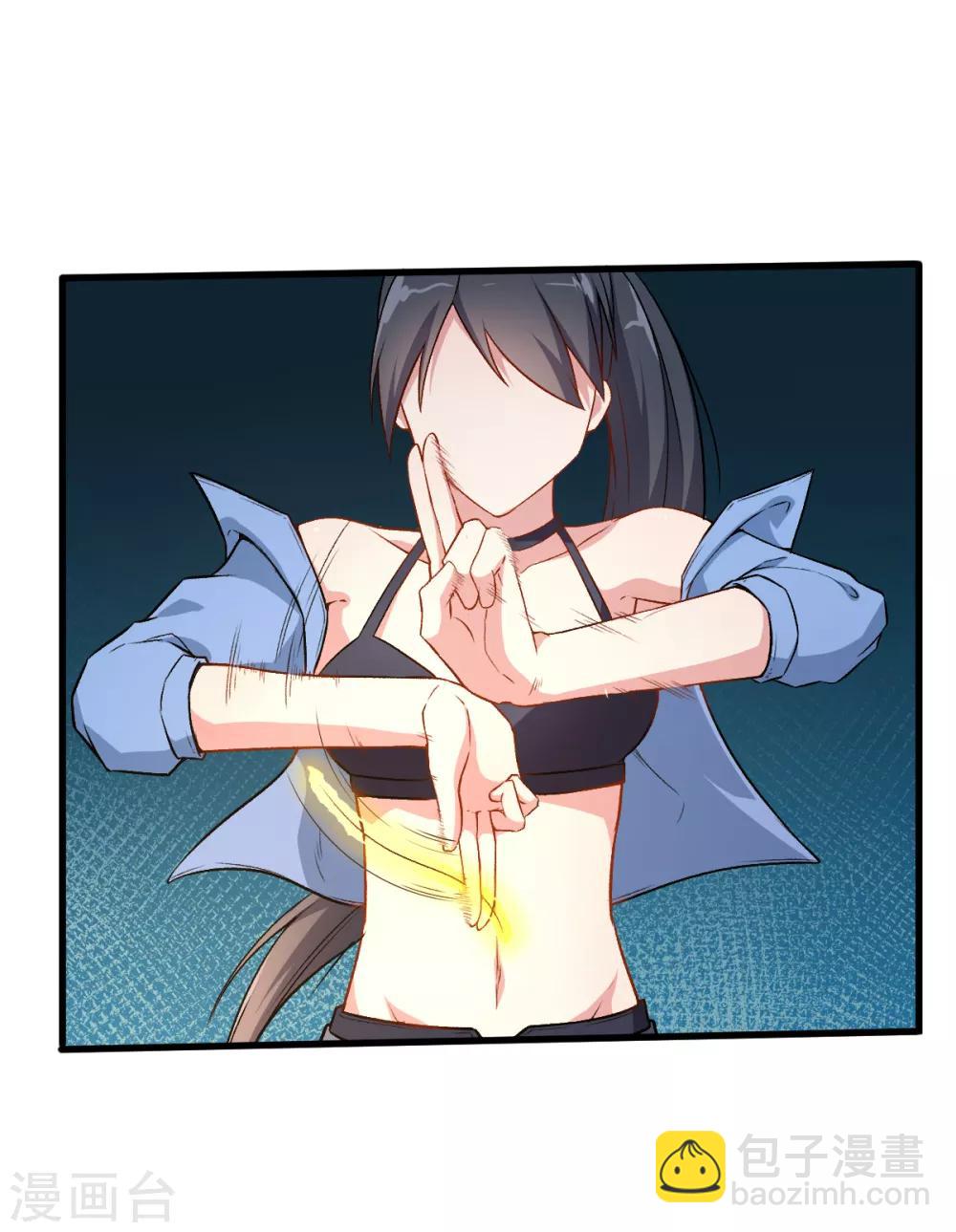 《校园狂师》第35话 冷星月与鸡 第18页