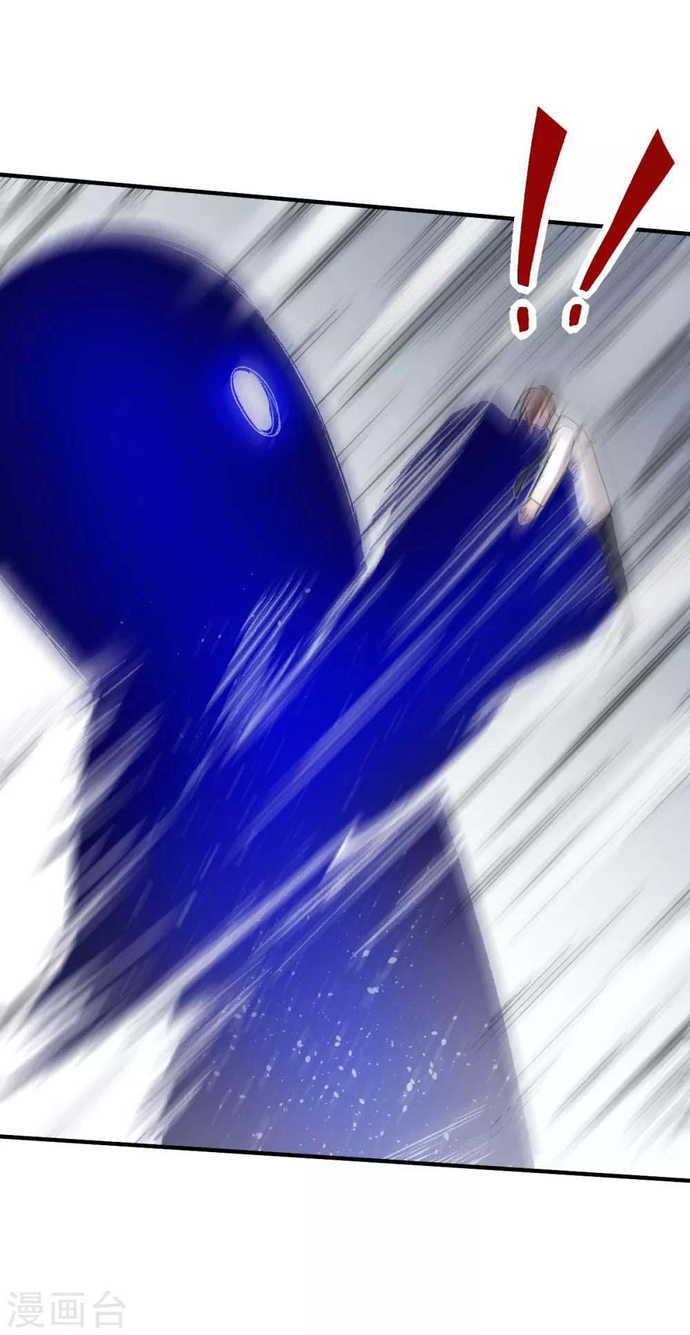《校园狂师》第43话 史峰的辉煌 第15页