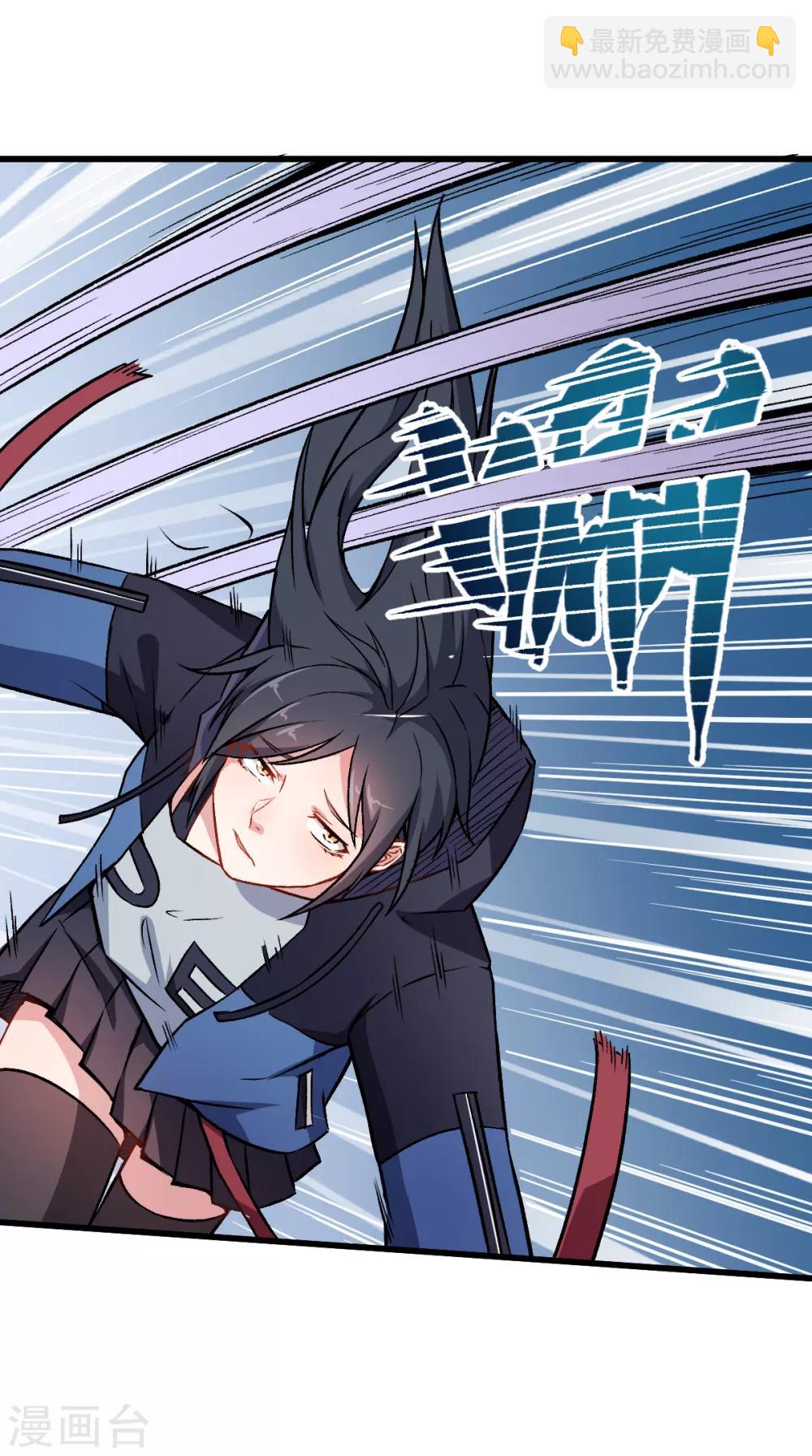 《校园狂师》第46话 蜕变 第11页