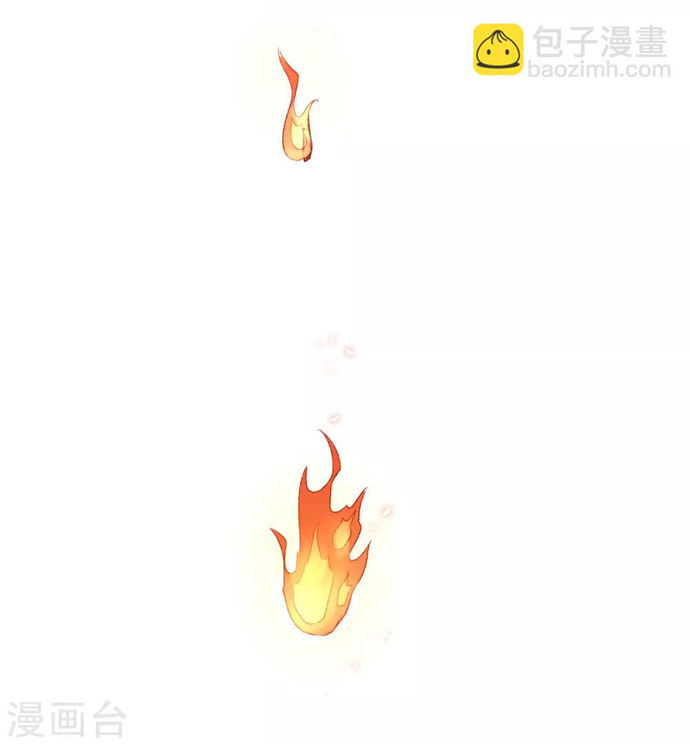 《校园狂师》第44话 召唤对决 第15页