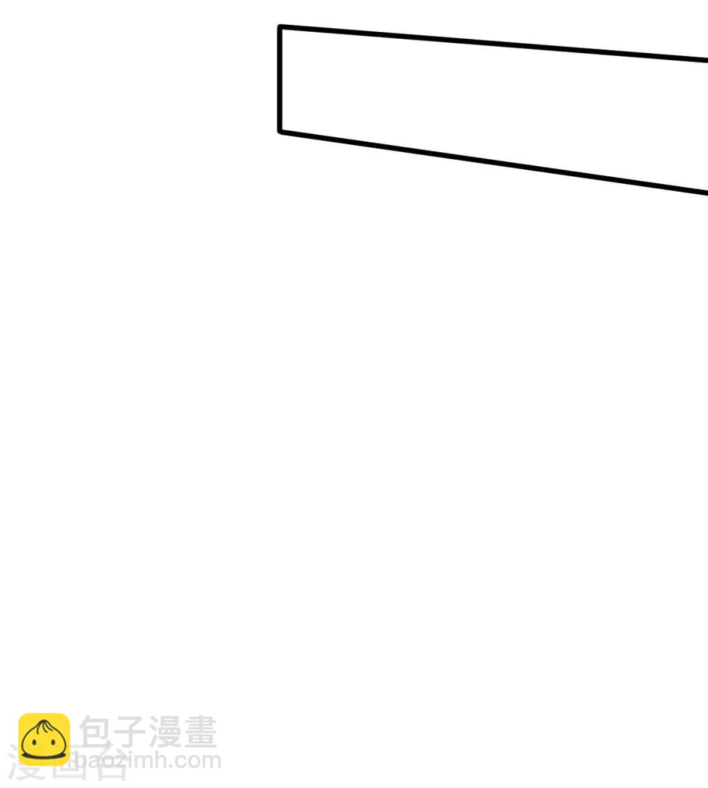 《校园狂师》第47话 谷雪葳的担忧 第13页
