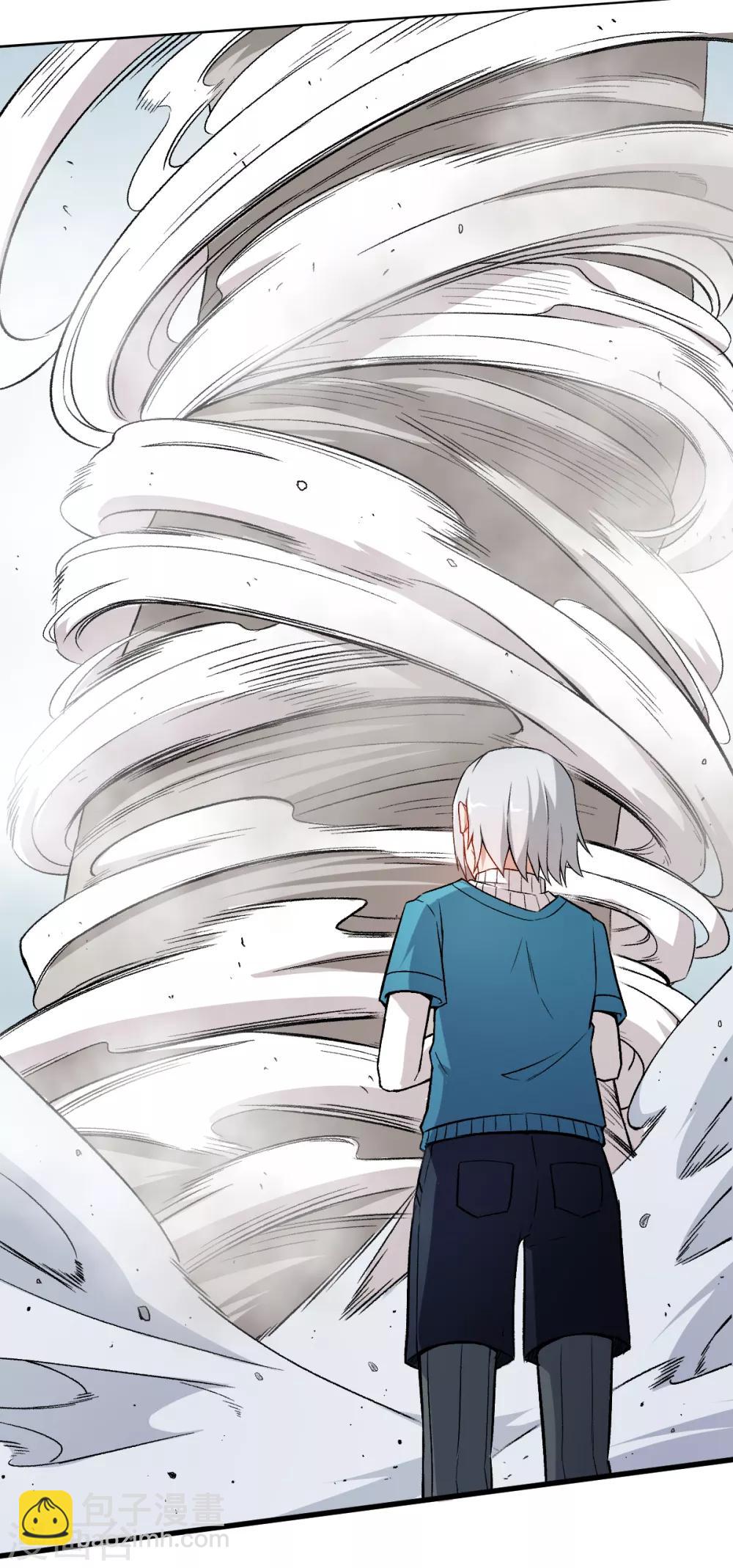 《校园狂师》第47话 谷雪葳的担忧 第21页