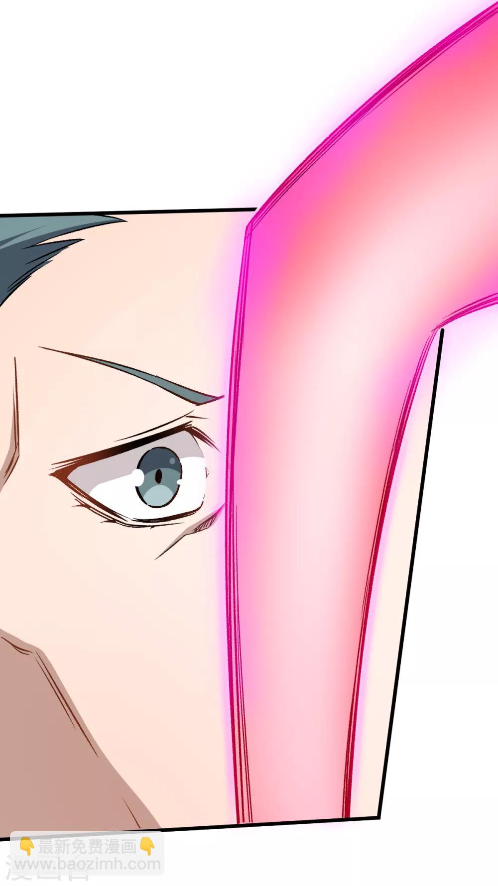 《校园狂师》第51话 赵文龙的底气 第9页