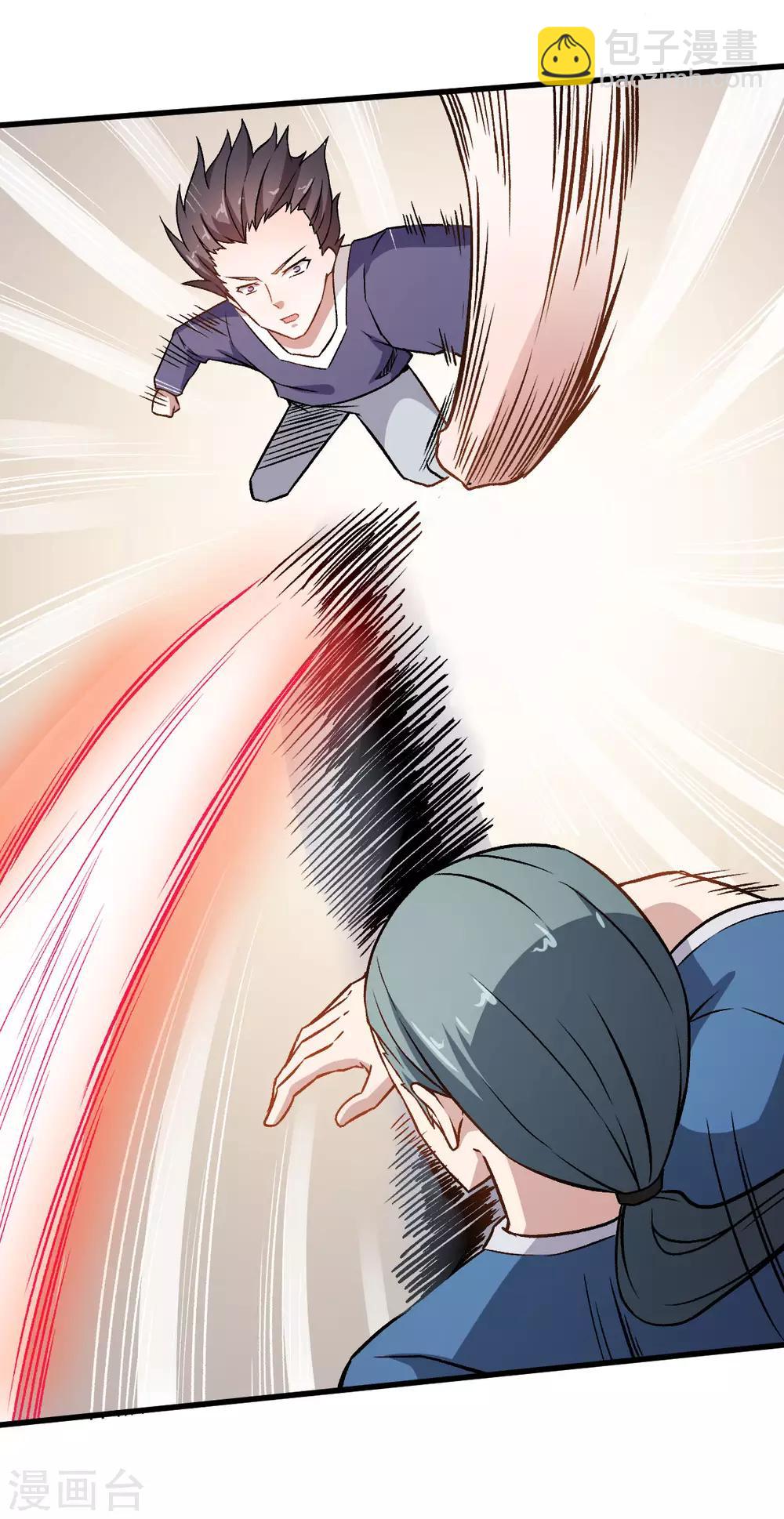 《校园狂师》第55话 张天扬的怒火 第23页