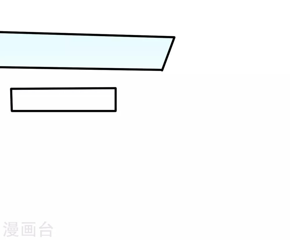 《校园狂师》第54话 赵文龙，我来了！ 第19页