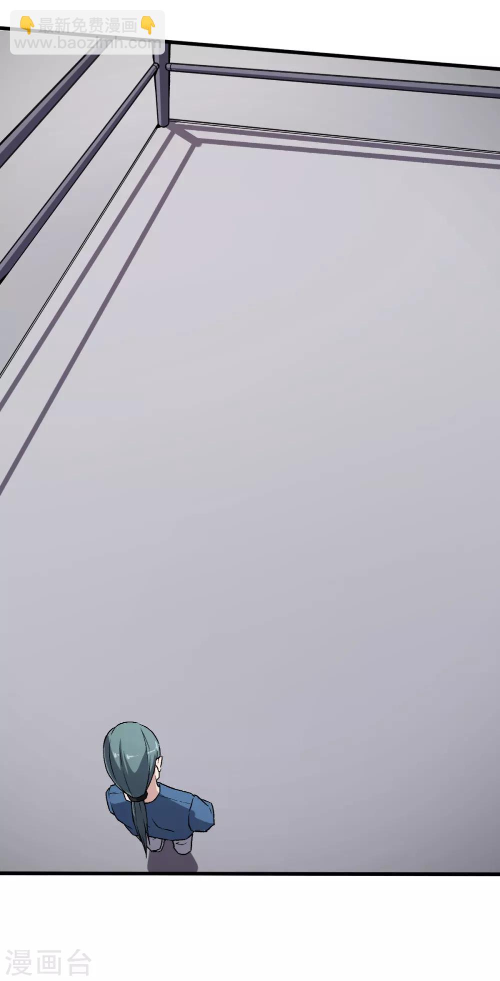 《校园狂师》第54话 赵文龙，我来了！ 第23页