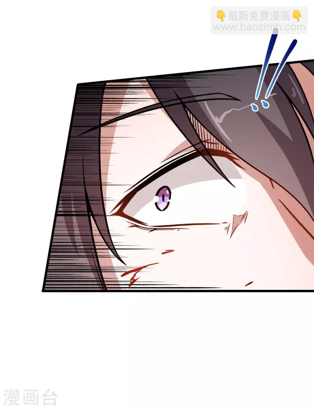 《校园狂师》第56话 狂暴的攻击方式 第15页