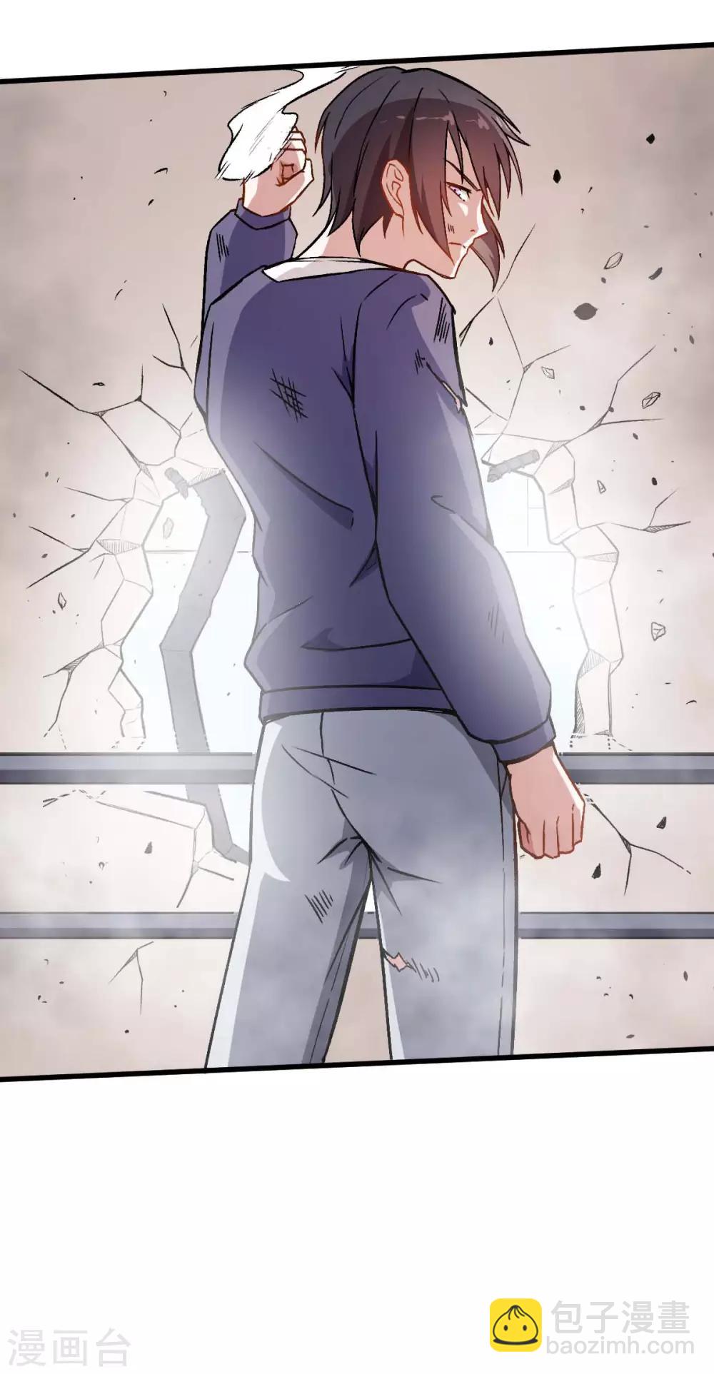 《校园狂师》第57话 最强对决 第18页