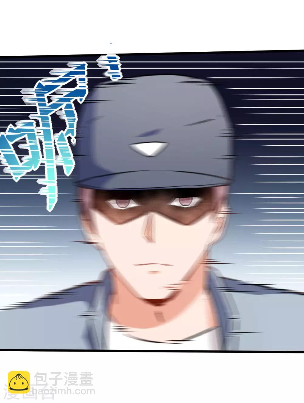 《校园狂师》第64话 D班耻辱日 第10页