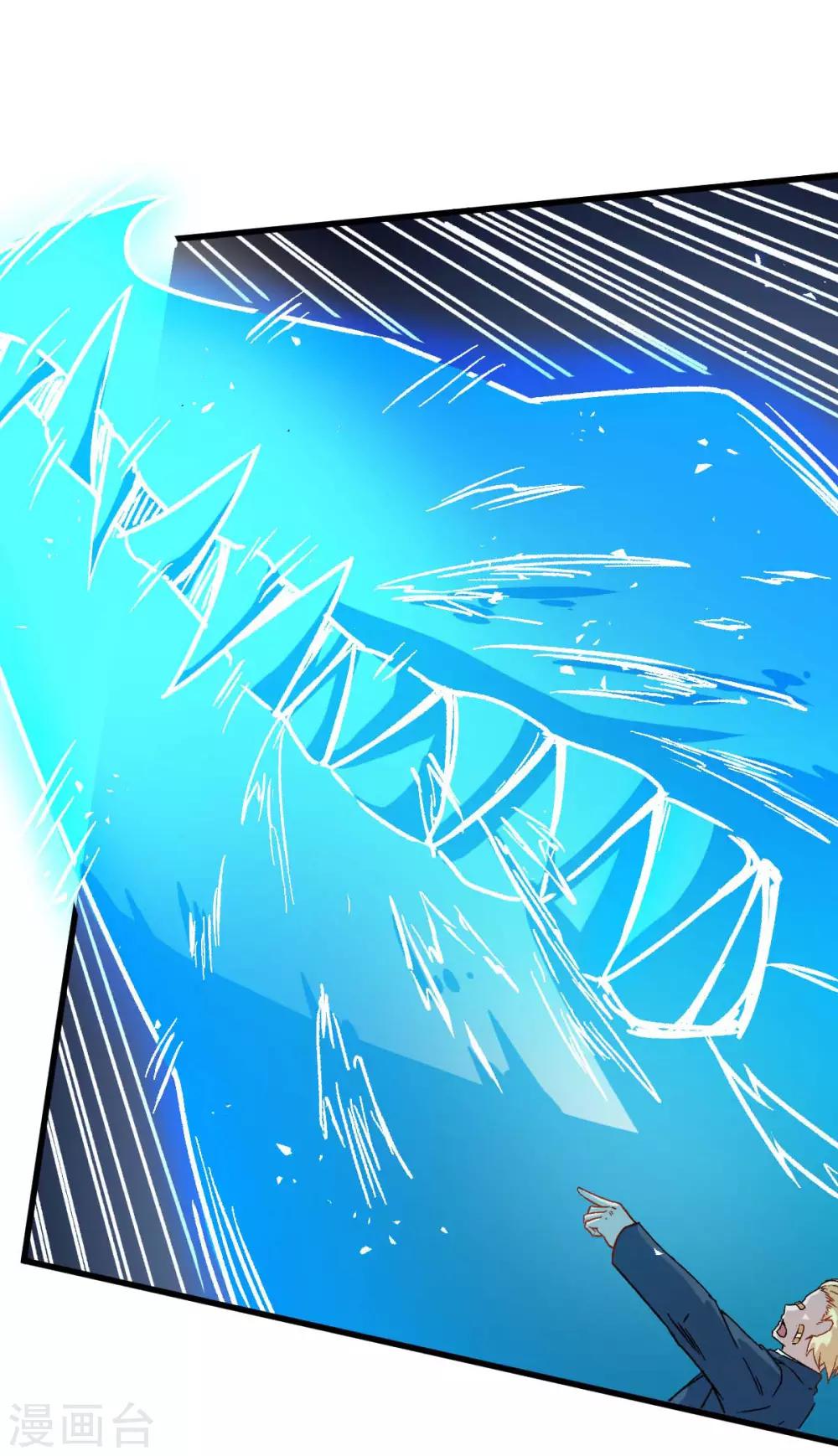 《校园狂师》第71话 早干嘛去了 第19页