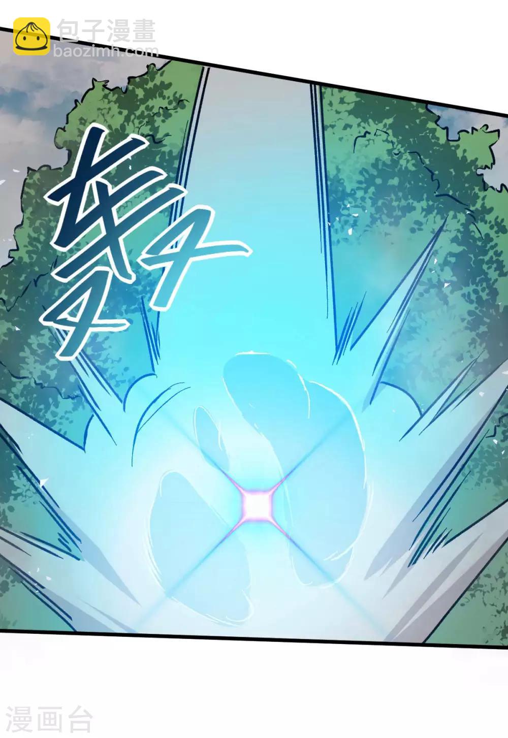 《校园狂师》第70话 嚣张的学生 第28页