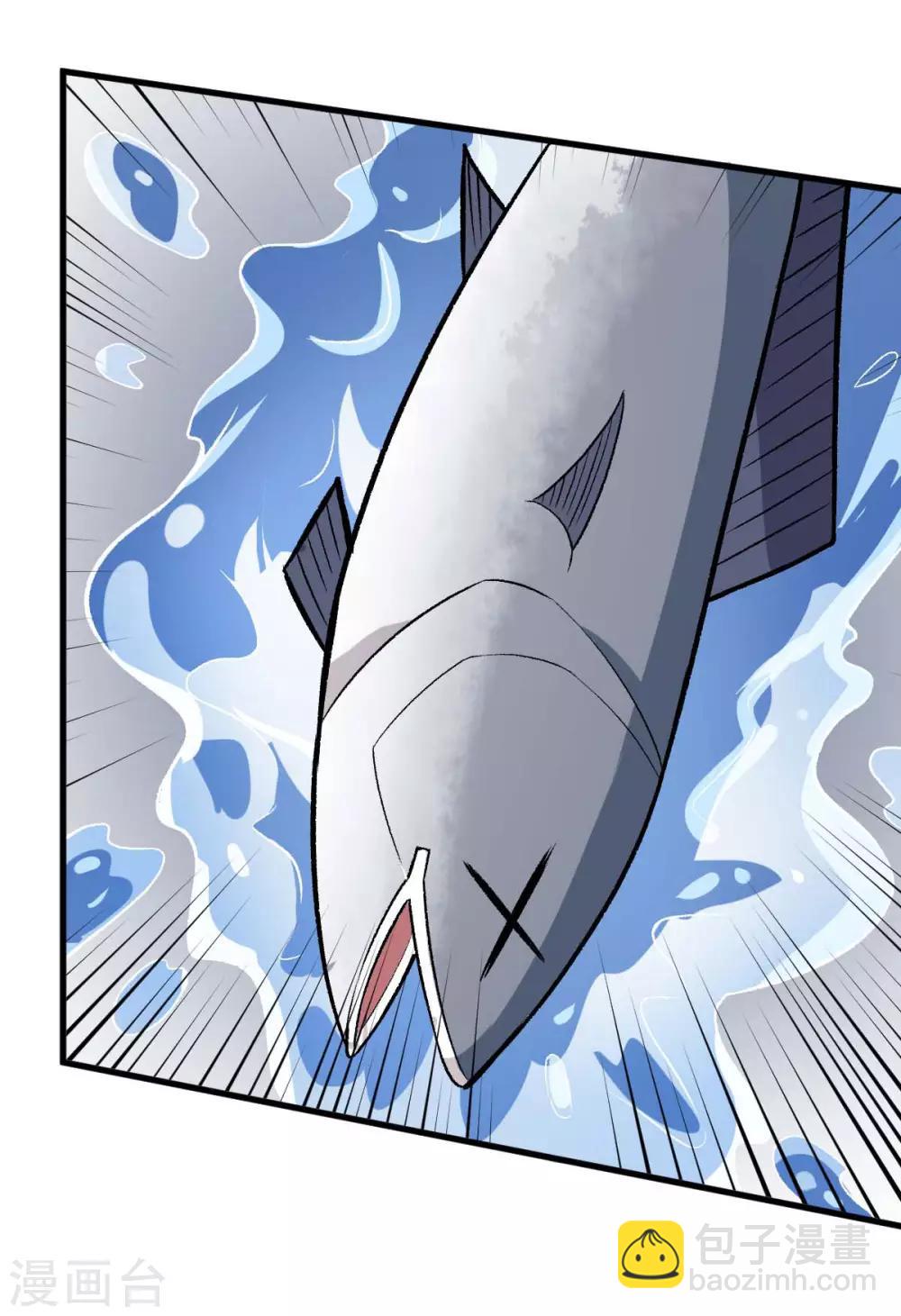 《校园狂师》第77话 我看你有点飘 第18页