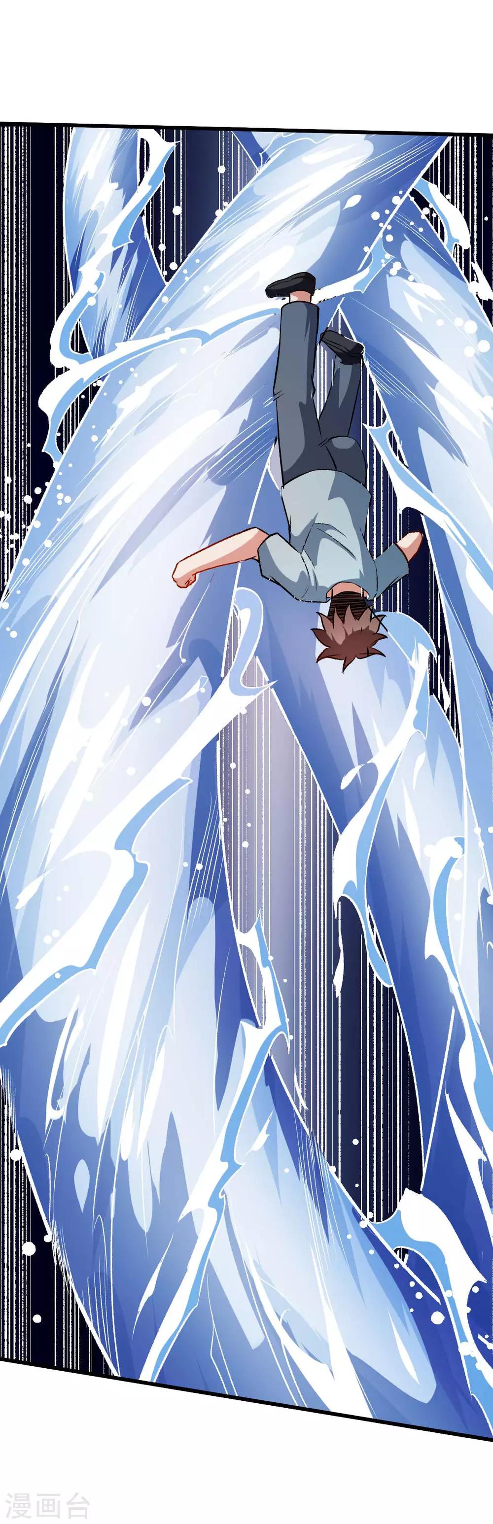 《校园狂师》第77话 我看你有点飘 第25页