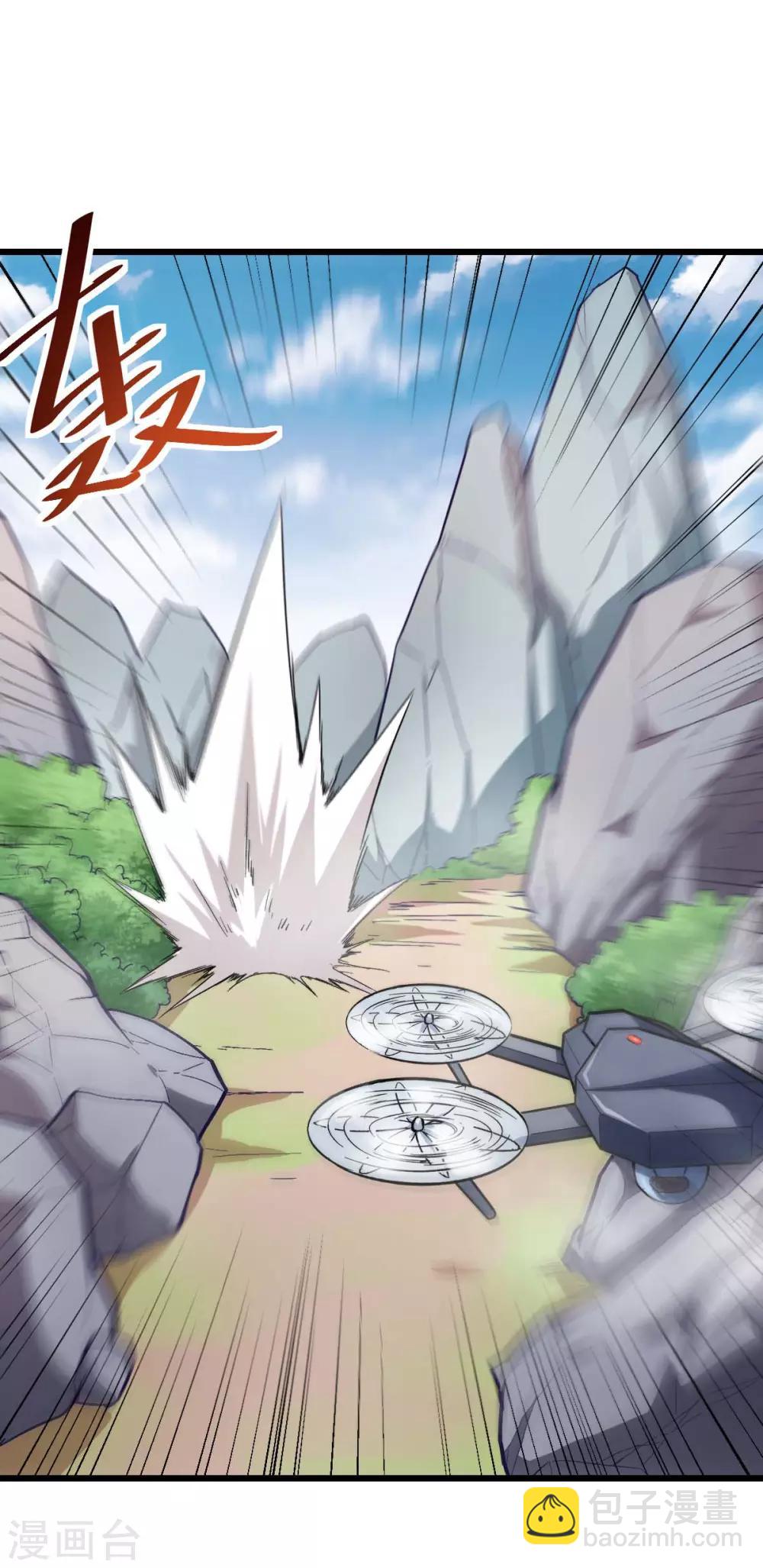《校园狂师》第83话 奔溃的小研研 第22页