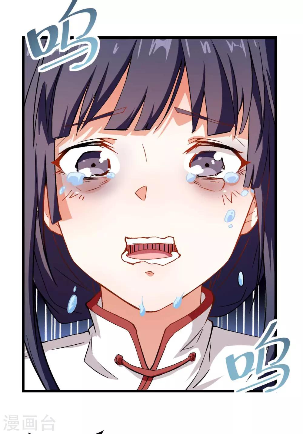 《校园狂师》第86话 居然让她给跑了 第18页