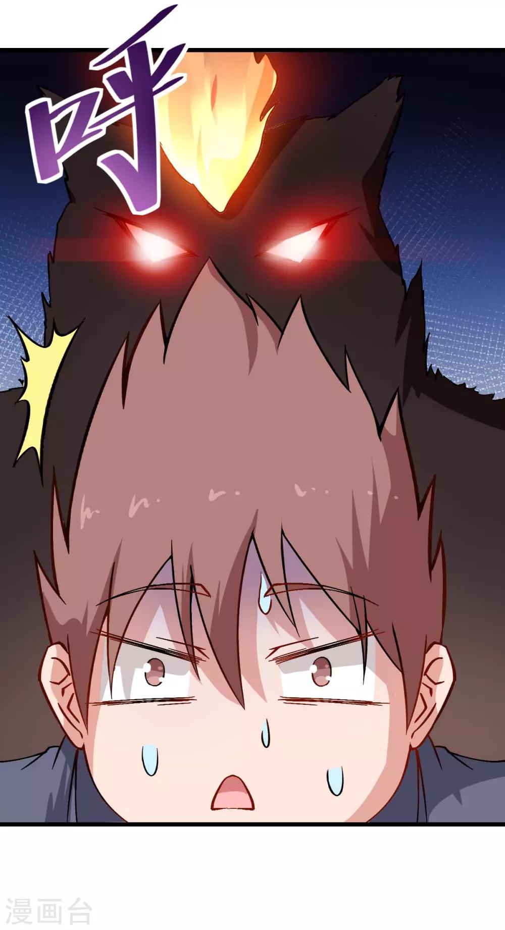 《校园狂师》第87话 我真的很能打 第10页