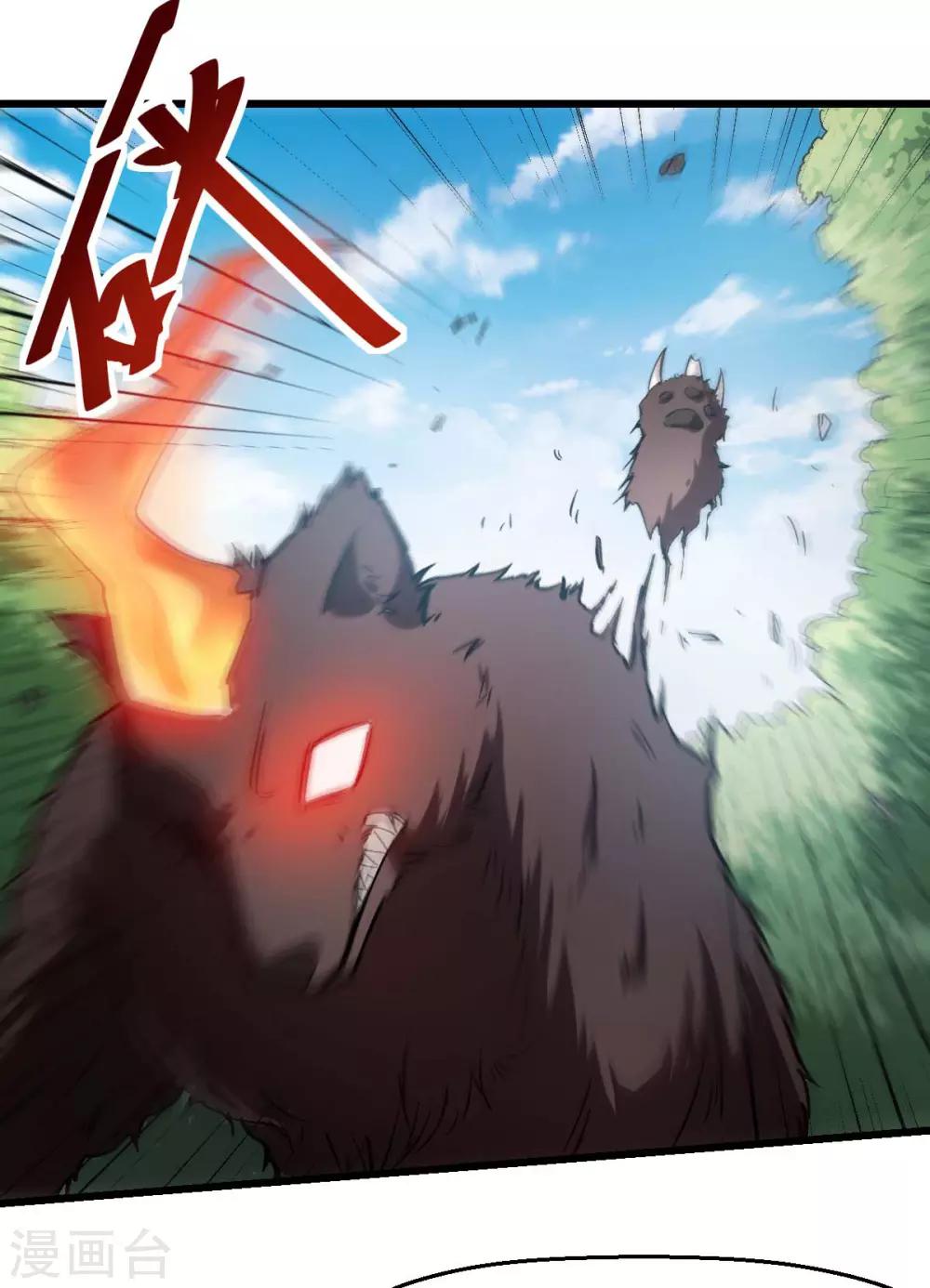《校园狂师》第87话 我真的很能打 第28页