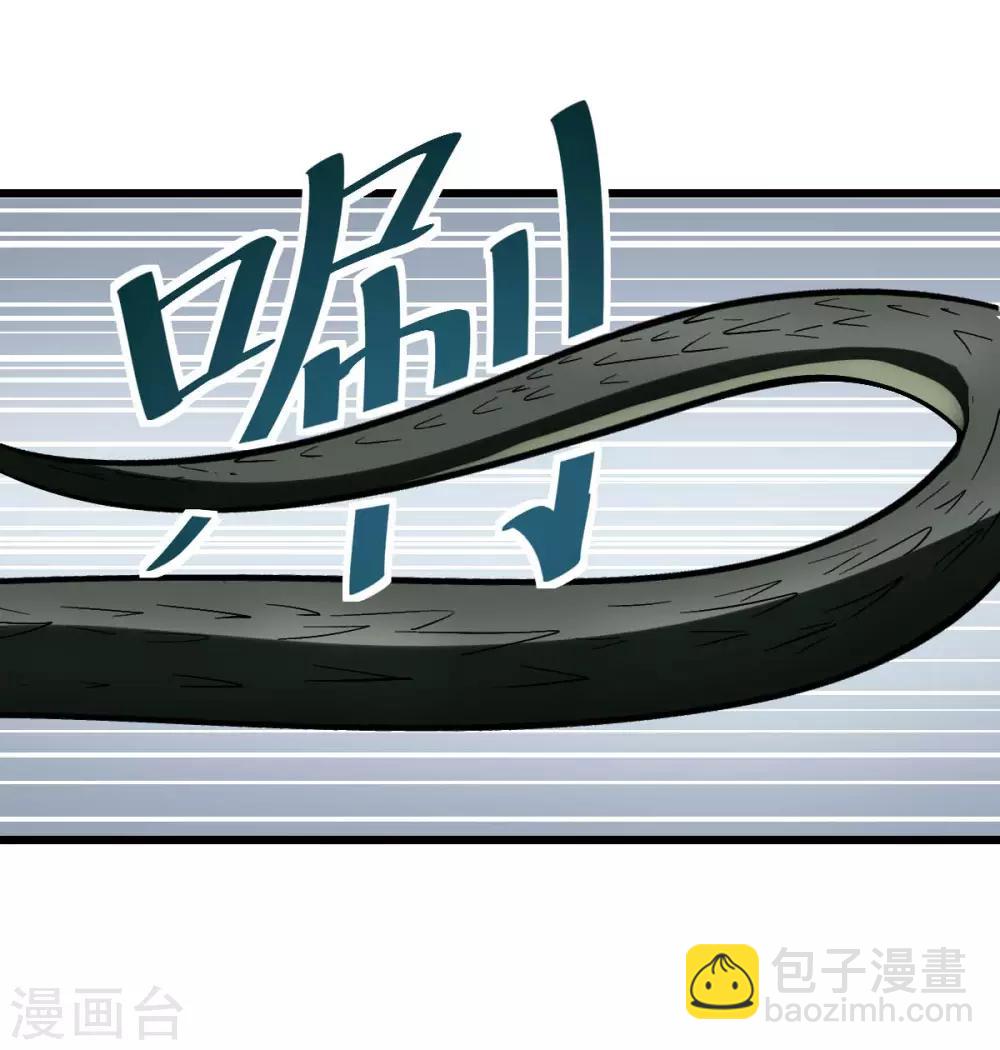 《校园狂师》第87话 我真的很能打 第32页