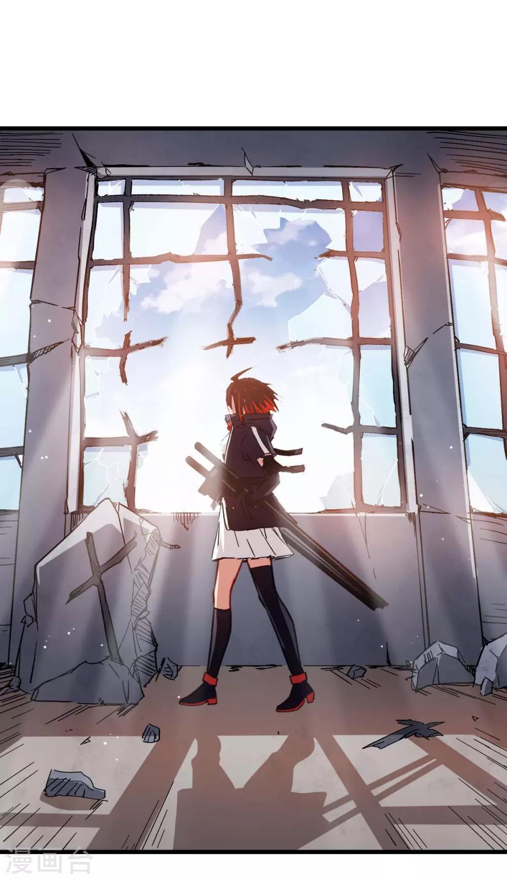 《校园狂师》第89话 来自对手的认可 第28页