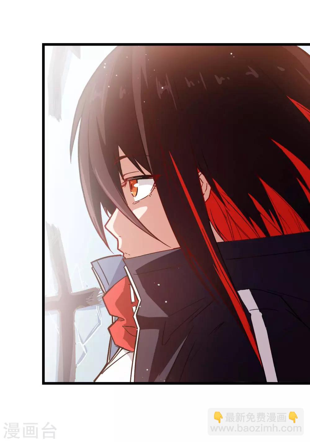 《校园狂师》第89话 来自对手的认可 第29页