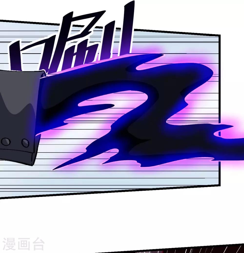 《校园狂师》第92话 寸步难行 第38页